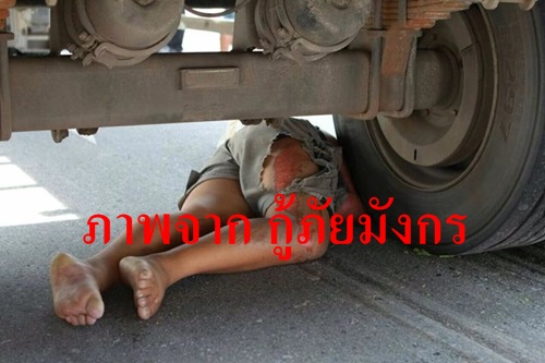 กู้ภัยมังกรชลบุรี รับแจ้งมีอุบัติเหตุ รถ จยย. เฉี่ยวชนกันรถบรรทุก หน้าศูนย์โตโยต้าเมืองชล 
