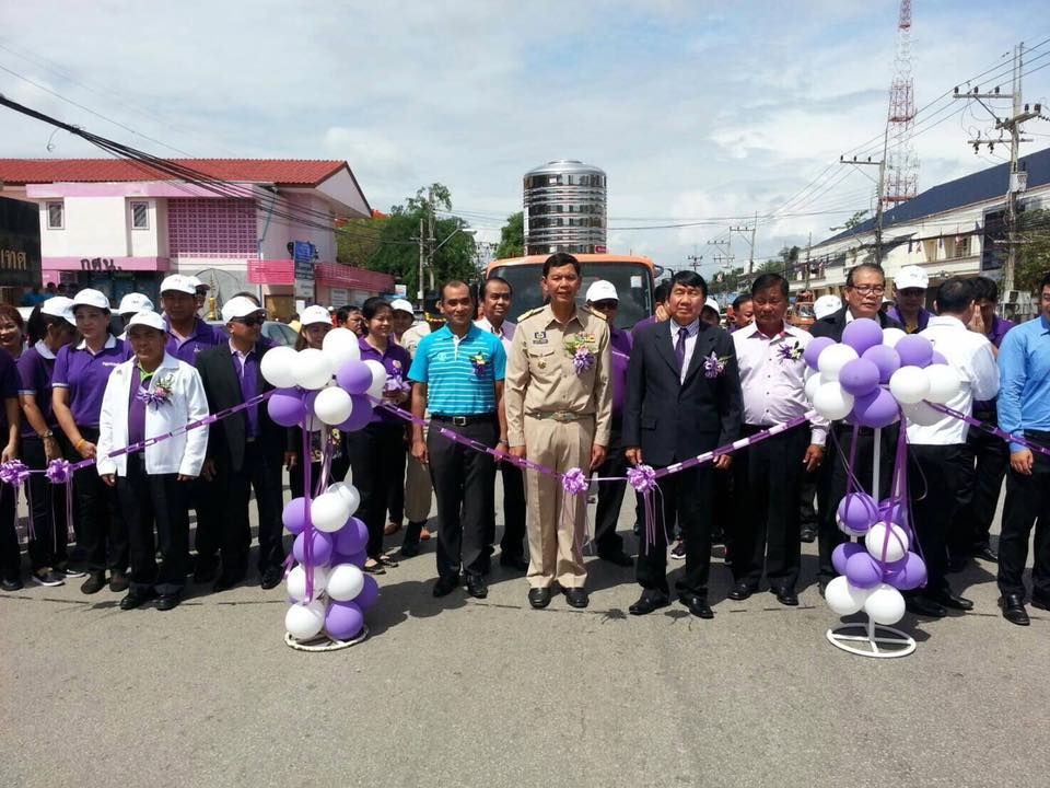 จังหวัดสระแก้ว การไฟฟ้าส่วนภูมิภาค จัดโครงการ 