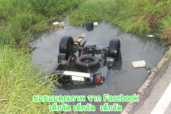หนุ่มโรงงาน อมตะนคร ชลบุรี เลิกงาน กะดึก ซิ่งกระบะ หลับใน ตกคลอง ออกไม่ทัน ดับคารถ