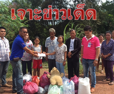 ปราจีนบุรี หลายหน่วยงานเร่งช่วย 2เด็กนักเรียน ไร้เสื้อผ้า ที่พัก หลังบ้านถูกไฟไหม้วอดทั้งหลัง