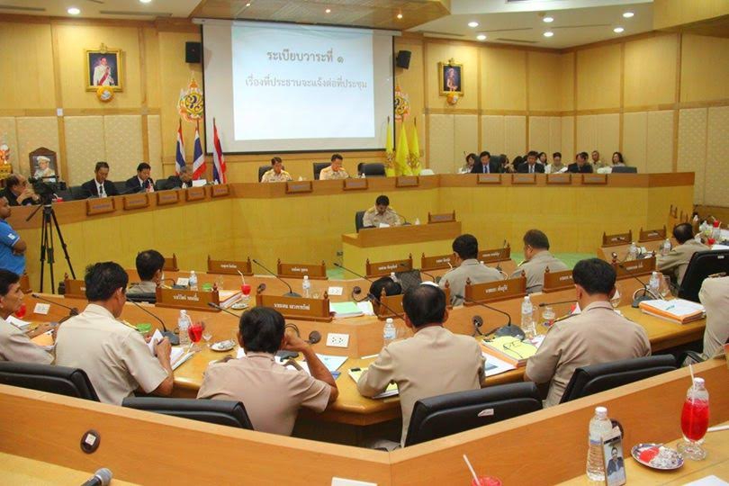 อบจ.ชลบุรี เปิดประชุมสภา สมัยวิสามัญ สมัยที่หนึ่ง ประจำปี พ.ศ. 2558