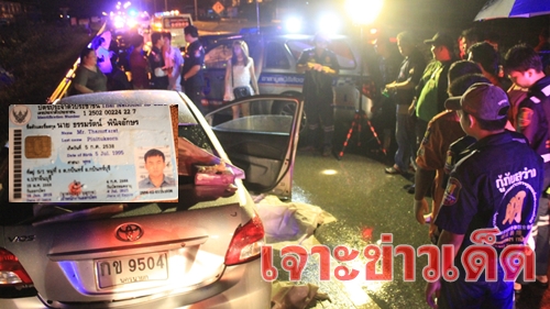  ปราจีนบุรี-ซิ่งเก๋งฝ่าสายฝนเสียหลักเสยท้ายบรรทุกดับคาซากรถ