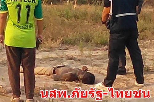 ปราจีนบุรี  หนุ่มซิ่ง จยย. เกิดอุบัติเหตุ ร้องขอความช่วยเหลือ  ไม่มีใครผ่านมาพบ ก่อนนอนดิ้นทุรนทุราย เสียชีวิตในที่สุด