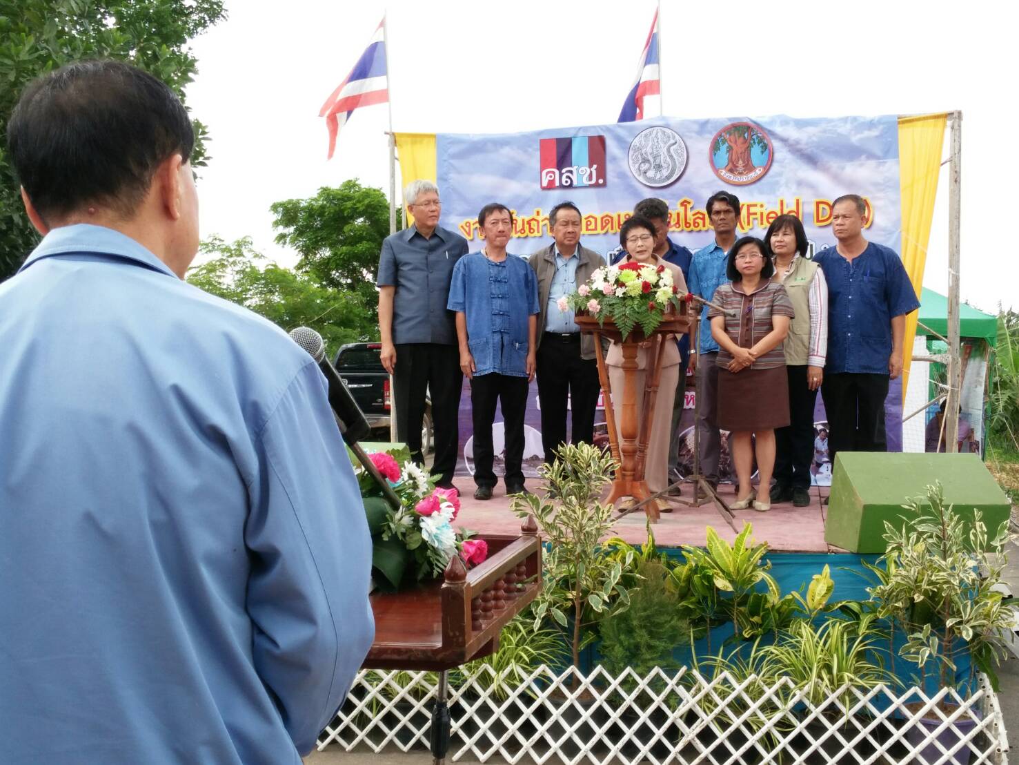 ปราจีนบุรี-รอง.อธิบดีกรมประมงเปิดงานถ่ายทอดเทคโนโลยี่บริการทางการเกษตรเพื่อเริ่มต้นฤดูกาลผลิตใหม่ ปี 59 