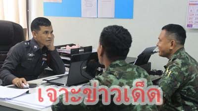 ปราจีนบุรี-ทหาร ร.2 พัน 2 รอ. ขึ้นโรงพักปราจีนฯ ฟ้องหมิ่น 