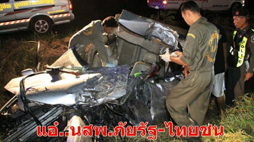 ปราจีนบุรี-ข่าว- เก๋งหรูเสียหลักชนท้ายพ่วง18 ล้อตายหนึ่งเจ็บหนึ่ง