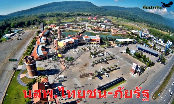 ปราจีนบุรี-เทศบาลกบินทร์บุรีร่วมกับองค์การบริหารส่วนจังหวัดปราจีนบุรี จัดกิจกรรมปั่นจักรยานเพื่อพ่อ เฉลิมพระเกียรติ 5 ธันวาคม58