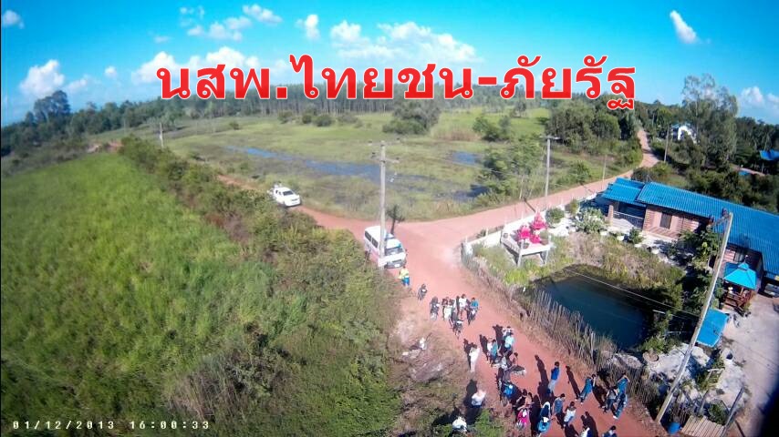 ปราจีนบุรี-ชาวบ้านรวมตัวล่าไอ้หื่นหลังพยายามข่มขืนสาวใหญ่ขณะออกไปเลี้ยงวัวกลางทุ่ง