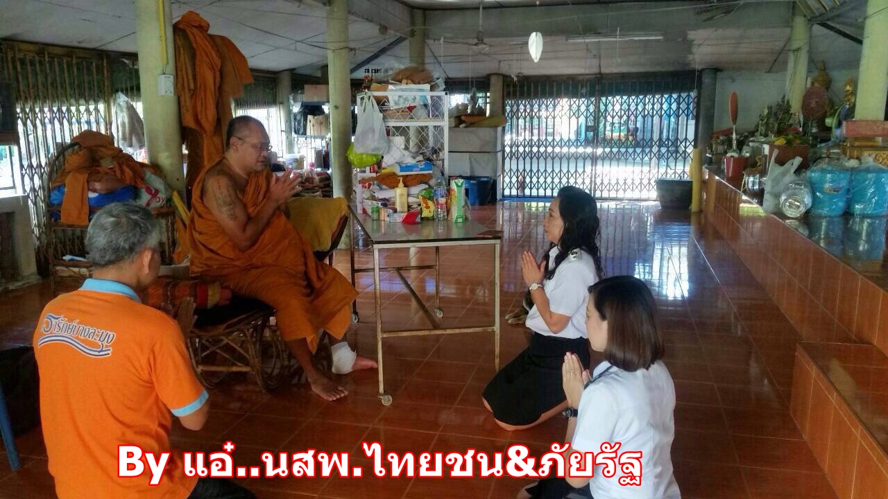 ท่าเรือแหลมฉบัง ร่วมถวายเงินทอดกฐิน ร่วม ประธานชุมชนบางละมุงที่วัดท่ากระดาน