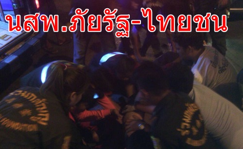 นครนายก-พบศพชายถูกเผาเสียชีวิตกลางทุ่งนา
