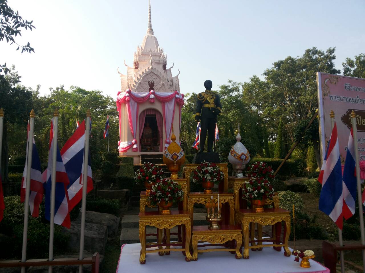 ปราจีนบุรี-ชาวอำเภอศรีมหาโพธิ จัดพิธีวางพวงมาลาสมเด็จพระปิยมหาราช  