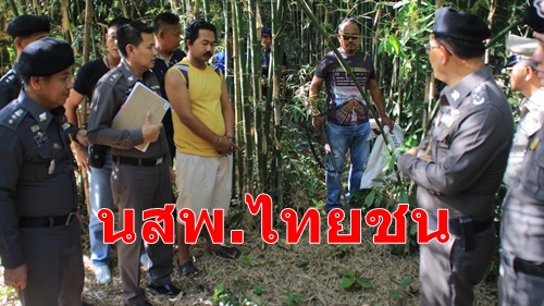 ปราจีนบุรี -ข่าว-จับได้ครบทีมมือปืนพร้อมอดีตรองนายก อบต.-เลขาอบต. ประจันตคาม ยิงผู้ใหญ่ช้าง ปมการเมืองท้องถิ่นติดตาม3ปีเศษ