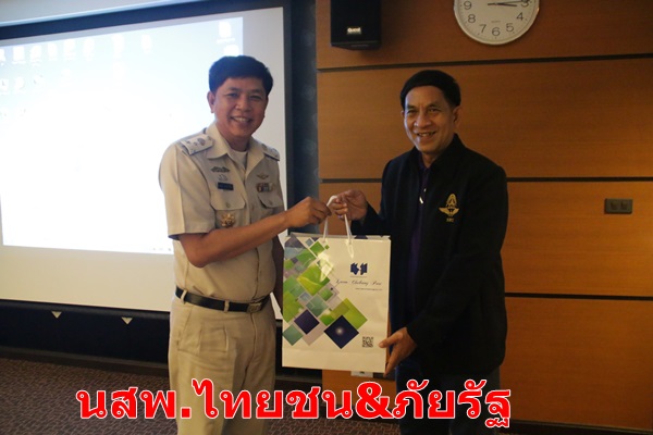 อ.ทลฉ. หารือกับผู้ว่าการรถไฟฯ
