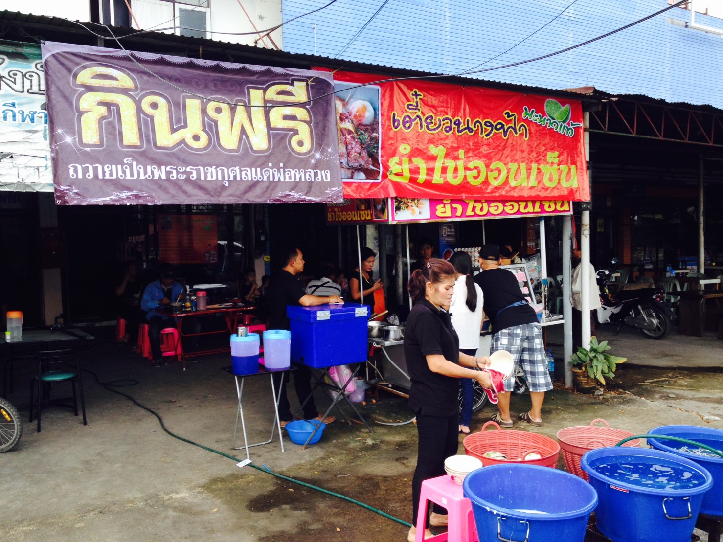 นครนายก ร้านก๋วยเตี๋ยวนางฟ้า ไข่ออนเซ็น เปิดให้ประชาชนทั่วไปกินฟรี เพื่อถวายแด่พ่อหลวง 