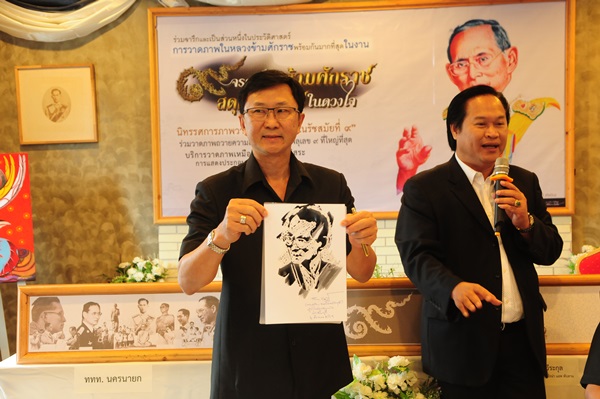  ปราจีนบุรีเตรียมจัดงานใหญ่เทิดพระเกียรติ์ ร. 9 องค์อัครศิลปิน